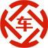 宁晋昇腾云汽车抵押贷款公司 
